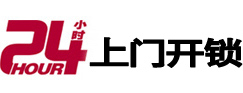 敦化开锁公司